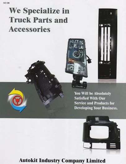 Autokit Industry Company Ltd