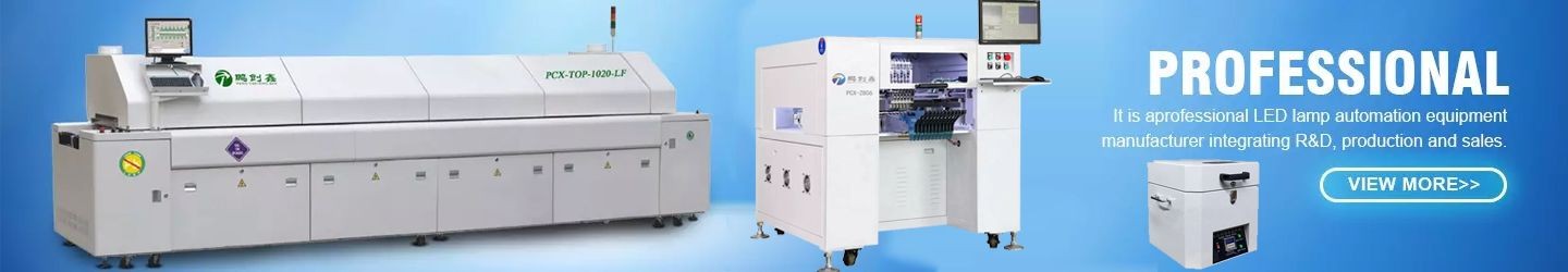 shenzhen pengchuangxin Automatic Equipment Co., Ltd.