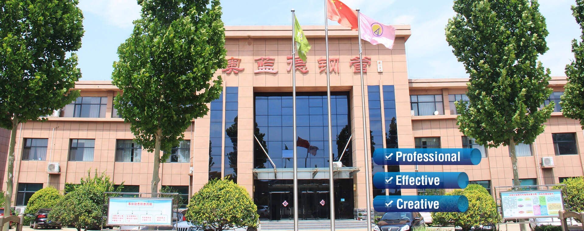 Cangzhou Botop International Co., Ltd