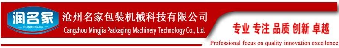 Cangzhou Mingjia Packaging Machinery Technology Co.,Ltd