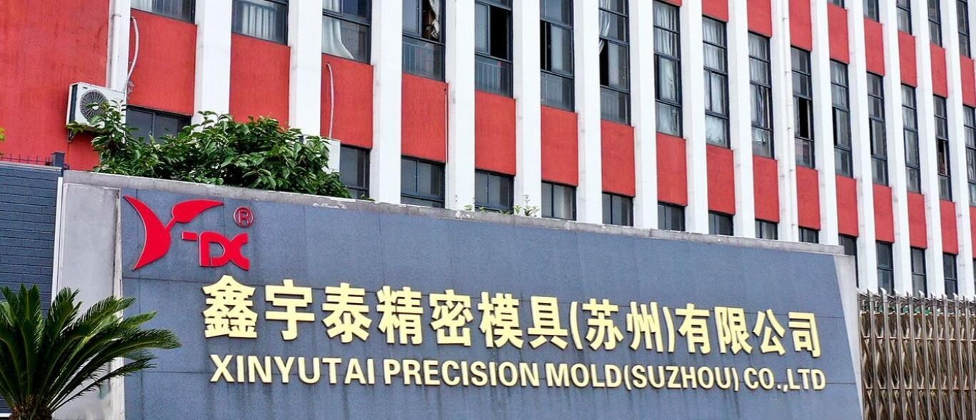 Suzhou Xinyutai precision mould Co., Ltd