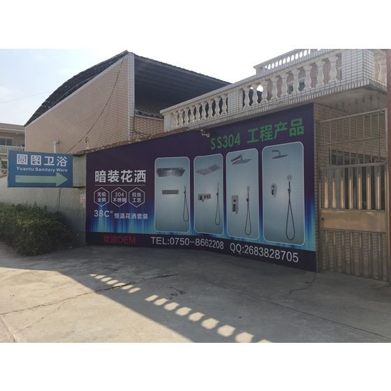 Heshan Yuantu Sanitary Ware Co.,Ltd.
