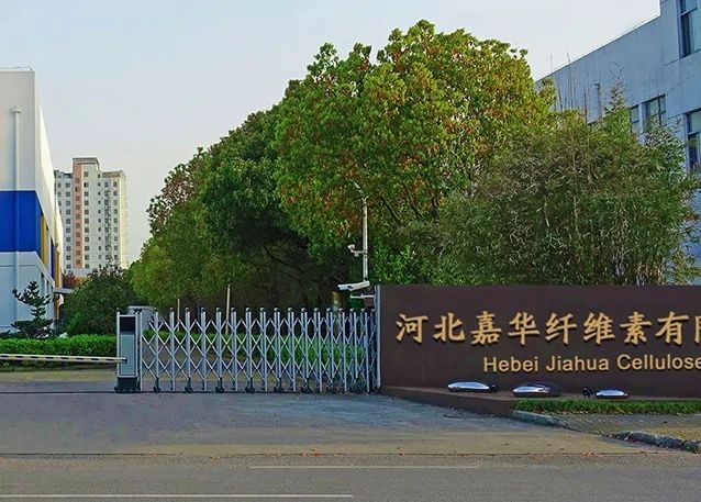 Hebei JiaHua Cellulose Co., Ltd