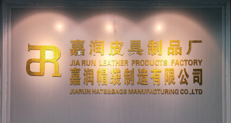 Dongguan Jiarun Leather Products Manufacturing Co.,Ltd