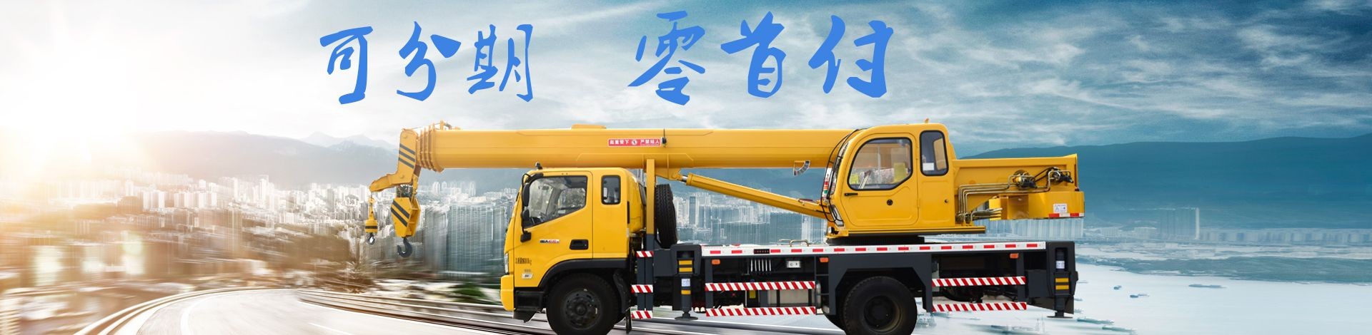 Shandong Guihe Construction Machinery Co., Ltd.
