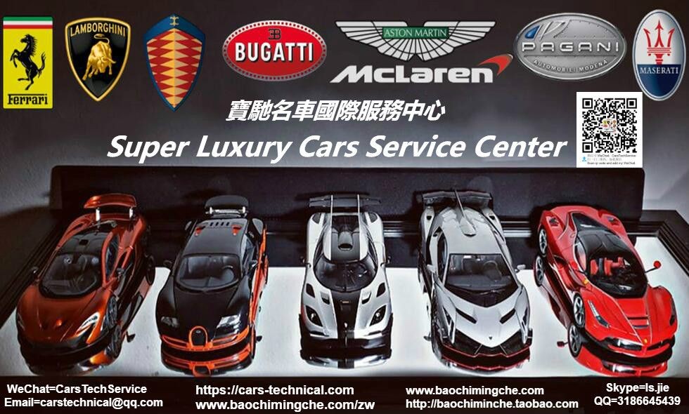 Super Luxury Cars Service Center