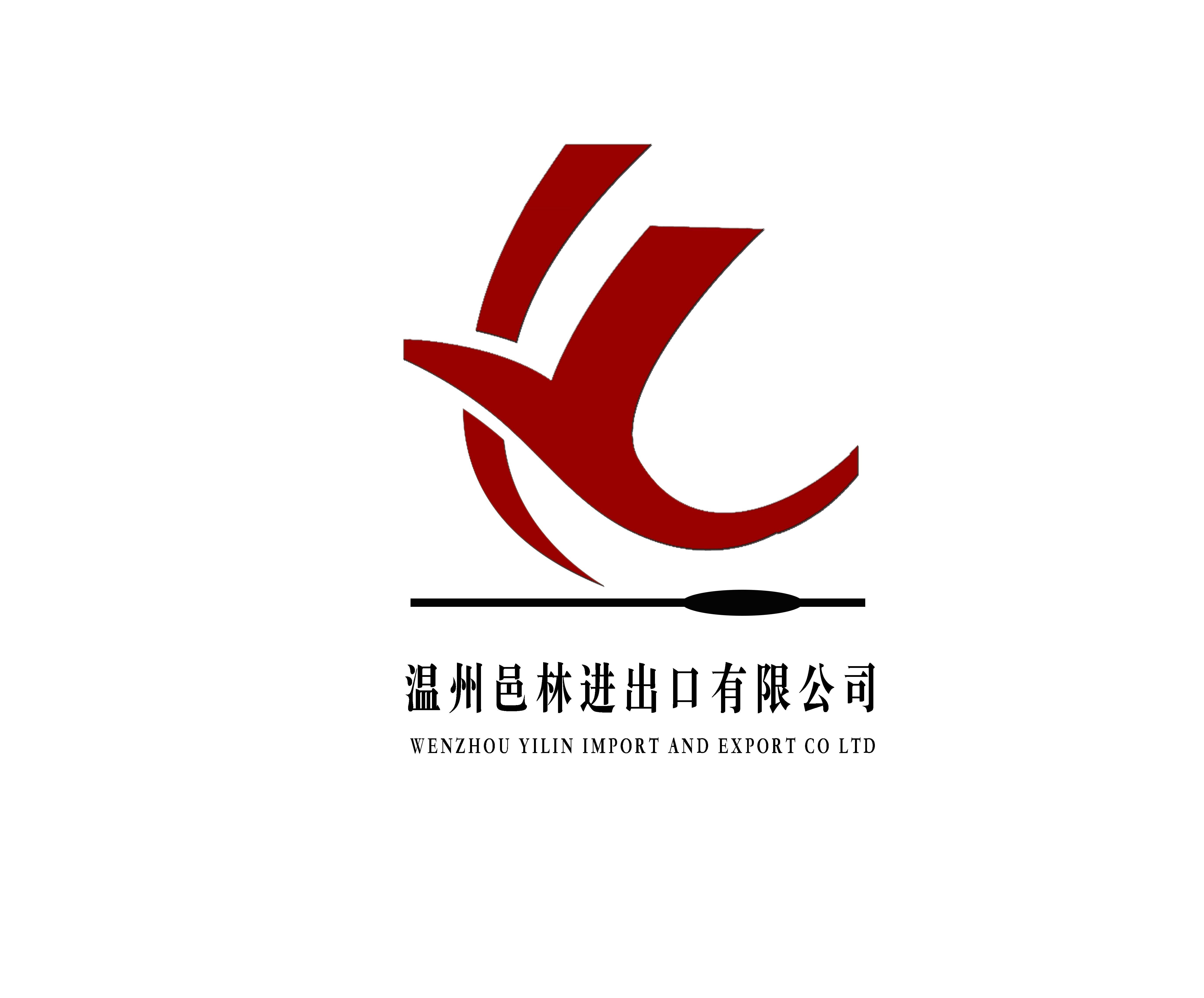 Wenzhou Yilin Garment Co., Ltd.