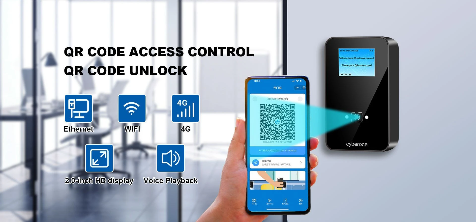 Shenzhen Cerberus Technology Co.,Ltd | Qr Code Access Controller, Qr ...