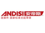 Guangdong Andisi Intelligent Furniture Component Co., Ltd.