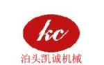 Botou Kaicheng Mechanical Equipment Co., Ltd.