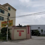 Chaozhou City Chaoan District Fuyang Town Daguangming Bead Product Factory