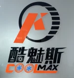 Guangzhou Coolmax Auto Accessorial Co., Ltd.