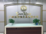 Guangzhou Shuai Te Lang Leather Co., Ltd.