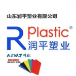 Shandong Runping Plastic Industry Co., Ltd.