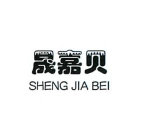 Shandong Shengjiabei Sanitary Products Co., Ltd.