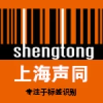 Shanghai Shengtong Trading Co., Ltd.
