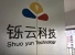 Shenzhen Shuoyun Technology Co., Ltd.