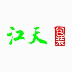 Foshan Hongyun Jiangtian Packing Material Co., Ltd.