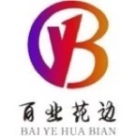 Guangzhou Baiye Textile Co., Ltd