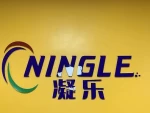 Guangzhou Ningle Electronic Technology Co., Ltd.