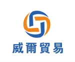 Guangzhou Weier Trade Co., Ltd.