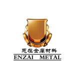 Hebei Enzai Metal Materials Import And Export Trade Co., Ltd.