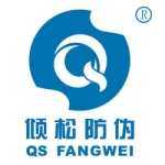 Guangzhou Qingsong Digital Technology Co., Ltd.