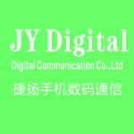 Shenzhen Futian District Jieyang Mobile Phone Communication Store