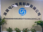 Shenzhen Shining Bright Technology Co., Ltd.
