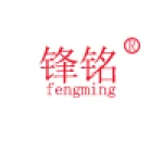 Tangshan Fengming Packaging Machinery Co., Ltd.
