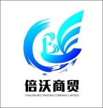 Yiwu Beiwo Trading Co., Ltd.