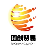 Anhui Tuchuang Import And Export Trade Co., Ltd.