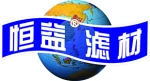 Fushun Hengyi Technology Filter Material Co., Ltd.