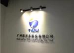 Guangzhou Tido Technology Co., Ltd.