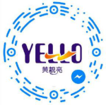 Guangzhou Yello Packaging Co., Ltd.