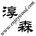 Hangzhou Treesen Import And Export Trade Co., Ltd.