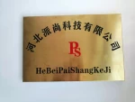 Hebei Paishang Technology Co., Ltd.