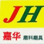 Huizhou Huiyang Danshui Jiahua Abrasives &amp; Abrasive Tool Shop