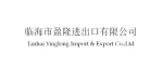 Linhai Yinglong Import And Export Co., Ltd.
