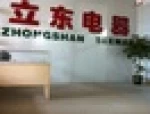 Zhongshan SEEMAX Electrical Appliance Co., Ltd.