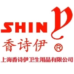 Shanghai Xiangshiyi Hygiene Products Limited Company