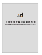 Shanghai Zhuwo Engineering Machinery Co., Ltd.