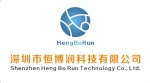 Shenzhen Hengborun Technology Co., Ltd.