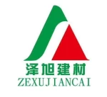 Shijiazhuang Yuancang Trading Co., Ltd.