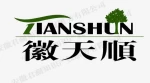 Taihe Tianshun Crafts Co., Ltd.