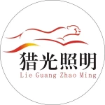 Zhongshan Xiaolan Lieguang Lighting Factory