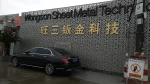 Foshan Nanhai Wongsam Sheet Metal Technology Co., Ltd.