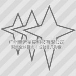 Guangzhou Lucky Star Technology Co., Ltd.