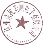 Hangzhou Yuhang Jingshun Electronics Co., Ltd.