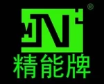 Dongguan Jingneng Machinery Technology Co., Ltd.